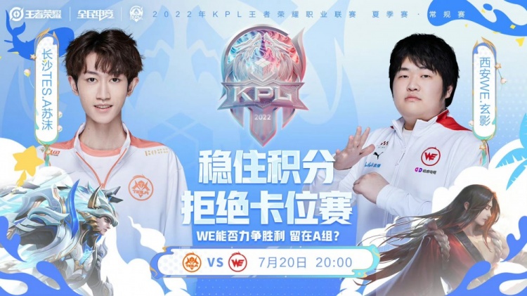 是后卫的事 是后卫的事